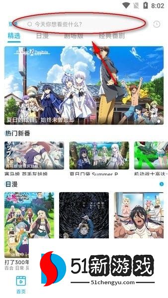 lanerc官方免费下载