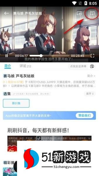 lanerc最新版本下载