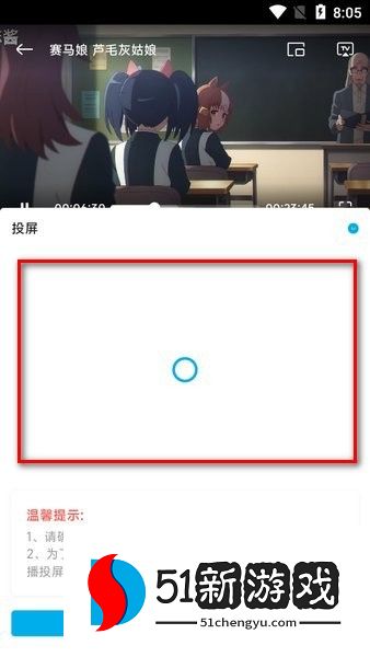 lanerc动漫官方正版