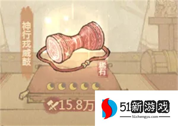 这城有良田神行戎威鼓宝具怎么用？最强使用攻略与搭配推荐