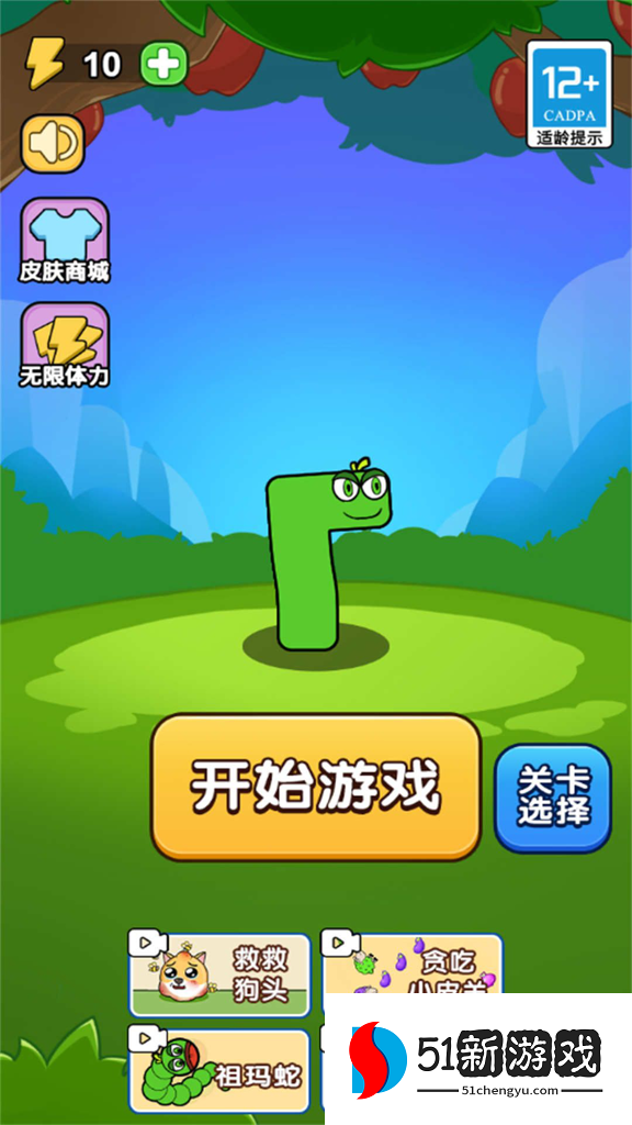 脑子烧起来吧