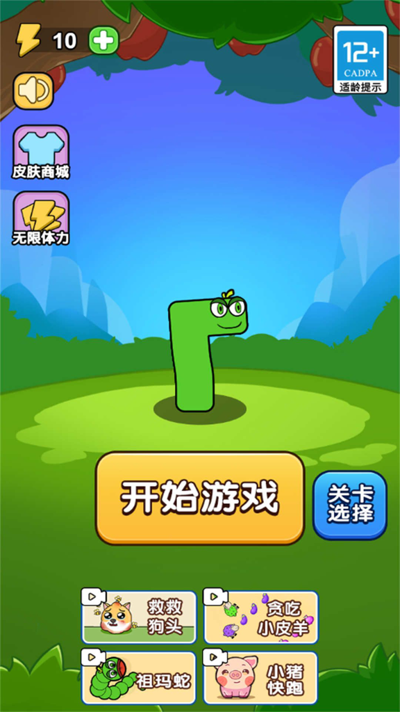 脑子烧起来吧
