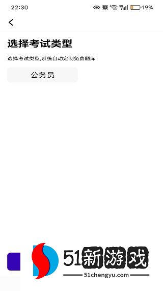 海豚公考app最新版下载