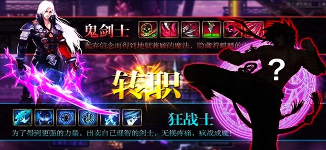 闯关地下城