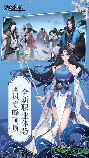 绿色征途