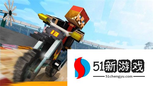 刺激飞跃摩托