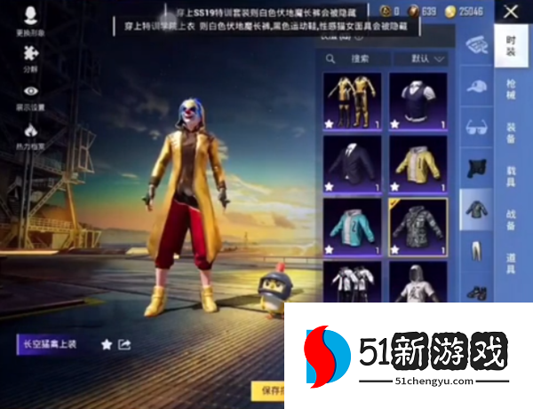 使用方法配图1