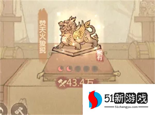 这城有良田焚天火狻猊宝具怎么用？最强使用攻略与搭配推荐