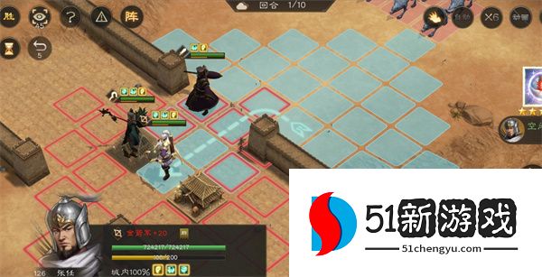 新三国志曹操传：群雄神兽秘境 80-1 通关攻略与打法详解