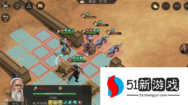 新三国志曹操传群雄神兽秘境80-1攻略