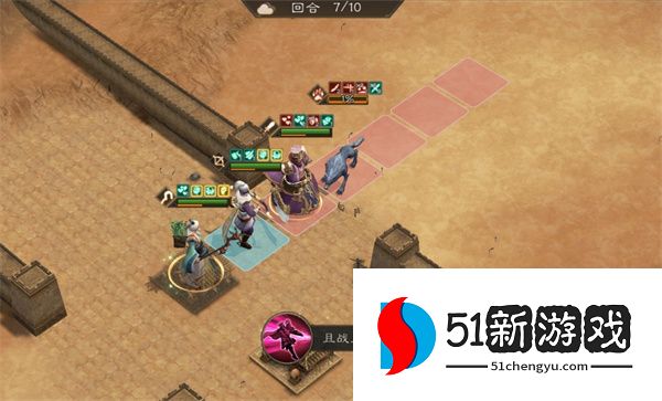 新三国志曹操传群雄神兽秘境80-1攻略