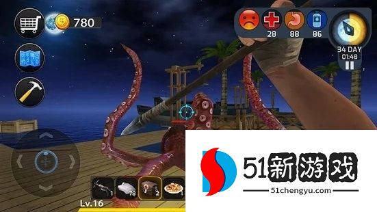 大海求生
