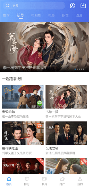 丑鱼视频电视剧官方网页