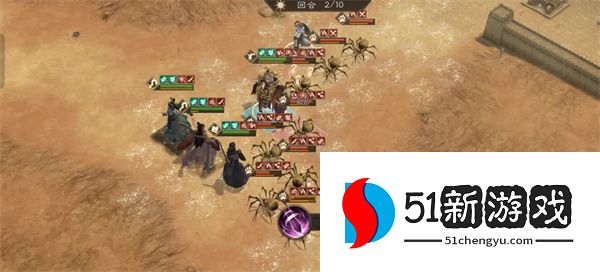 新三国志曹操传群雄神兽秘境80-2攻略