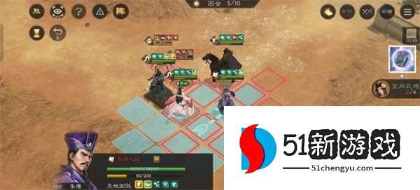 新三国志曹操传群雄神兽秘境80-2攻略