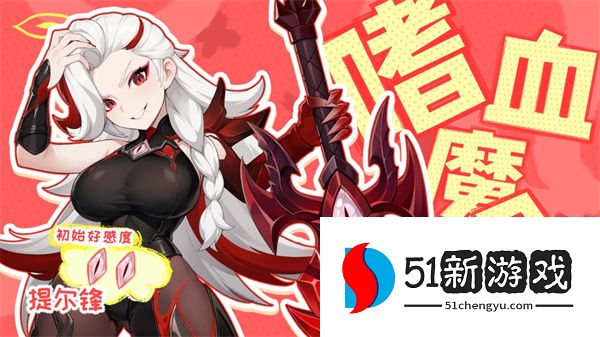 龙魂旅人最新礼包码大全：精选返场活动与兑换攻略一览