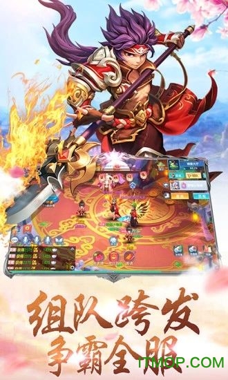 刀剑笑新传之鲲仑主