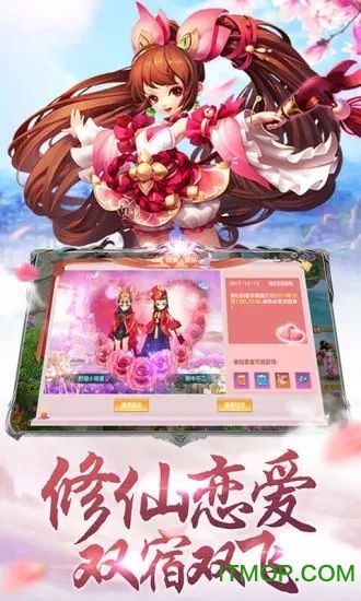刀剑笑新传之鲲仑主