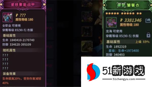 提灯与地下城：平民龙海先知巨眸通关攻略与打法详解