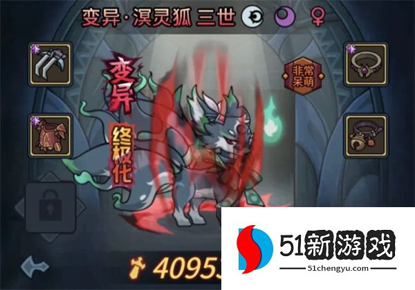 提灯与地下城平民龙海先知巨眸打法