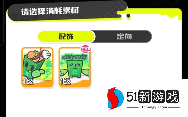 乱涂彩世界新版本神份证最强搭配推荐：高效通关攻略