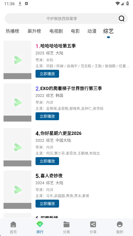 纤纤影视