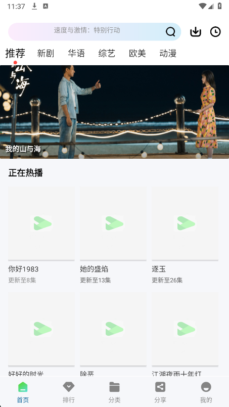 纤纤影视