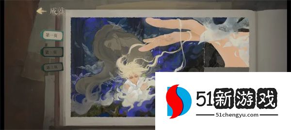 栖云遗忘之境奈贝克篇攻略：全结局达成与隐藏线索解析