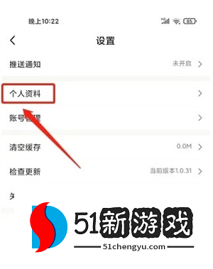 腐竹小说app