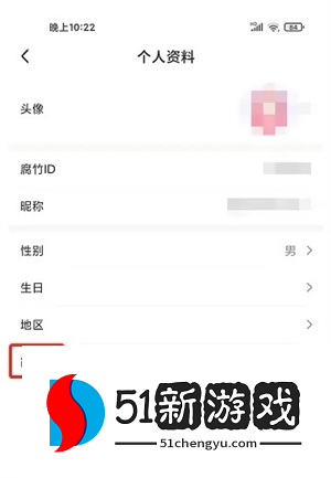 腐竹小说app