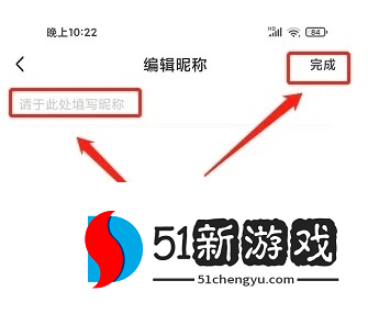 腐竹小说app
