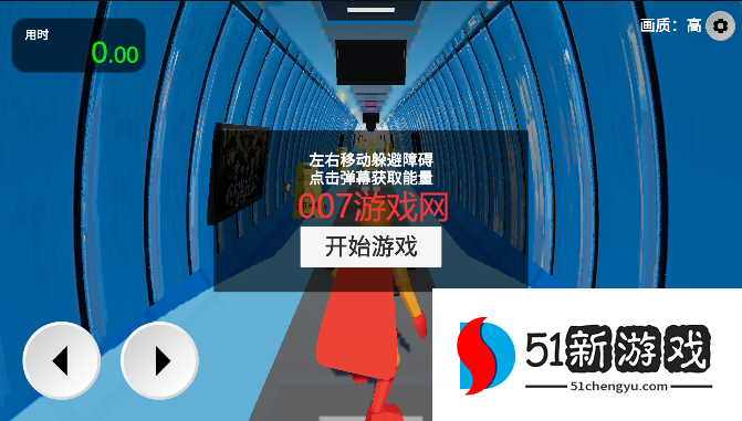 Careman游戏(独行侠自制)