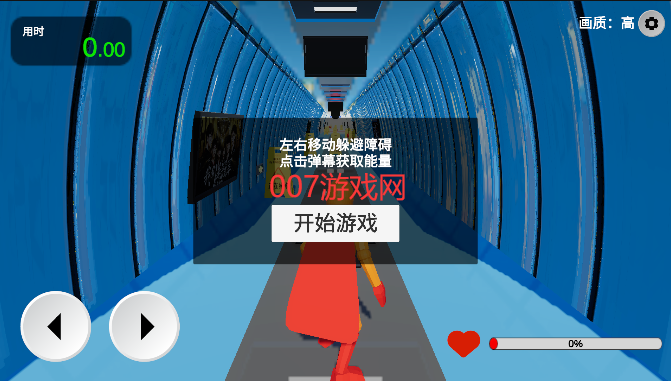 Careman游戏(独行侠自制)
