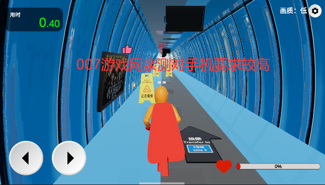 Careman游戏(独行侠自制)