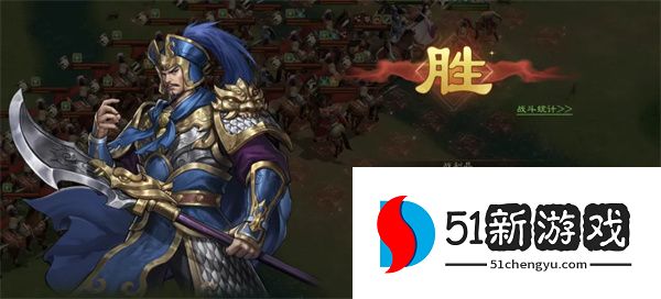 新三国志曹操传无双张辽挑战高分攻略