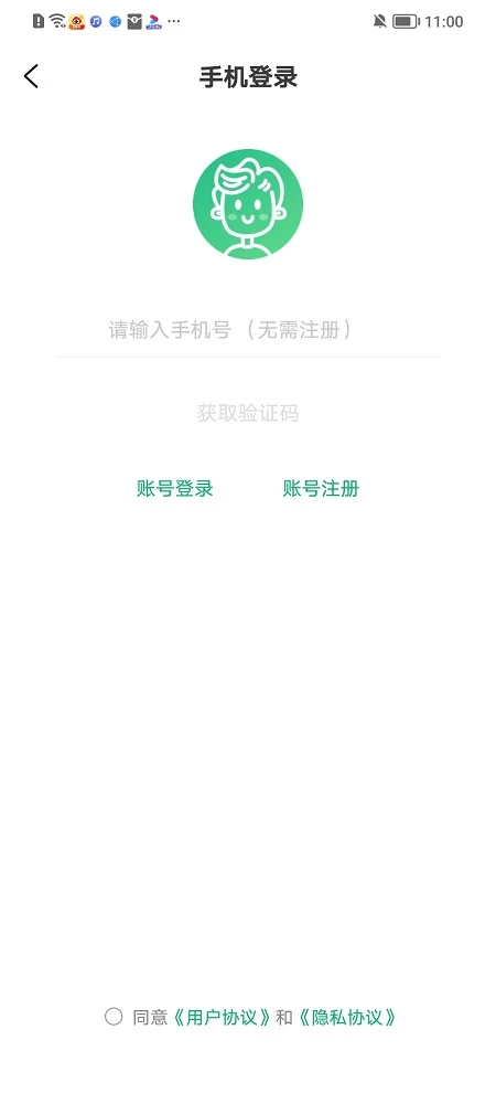 超V手游官网版