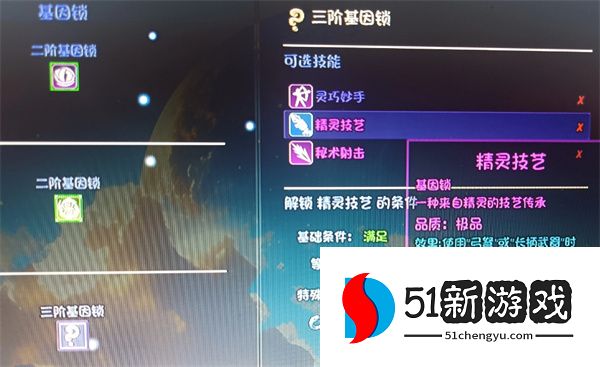 大千世界 2 薇奥拉怎么获得？详细获取方法与攻略