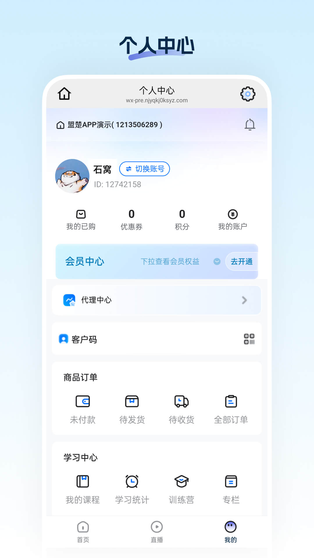 鑫海甄选