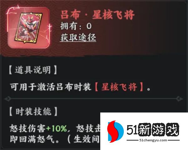 百战群英吕布玩法搭配推荐分享