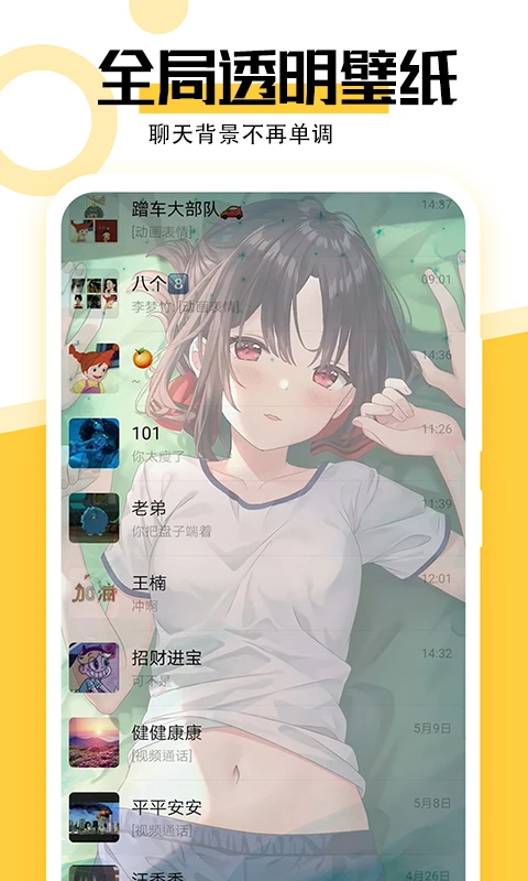 最美壁纸下载手机版