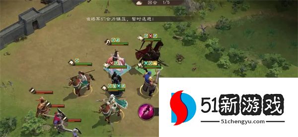 新三国志曹操传19期南华幻境9-2攻略