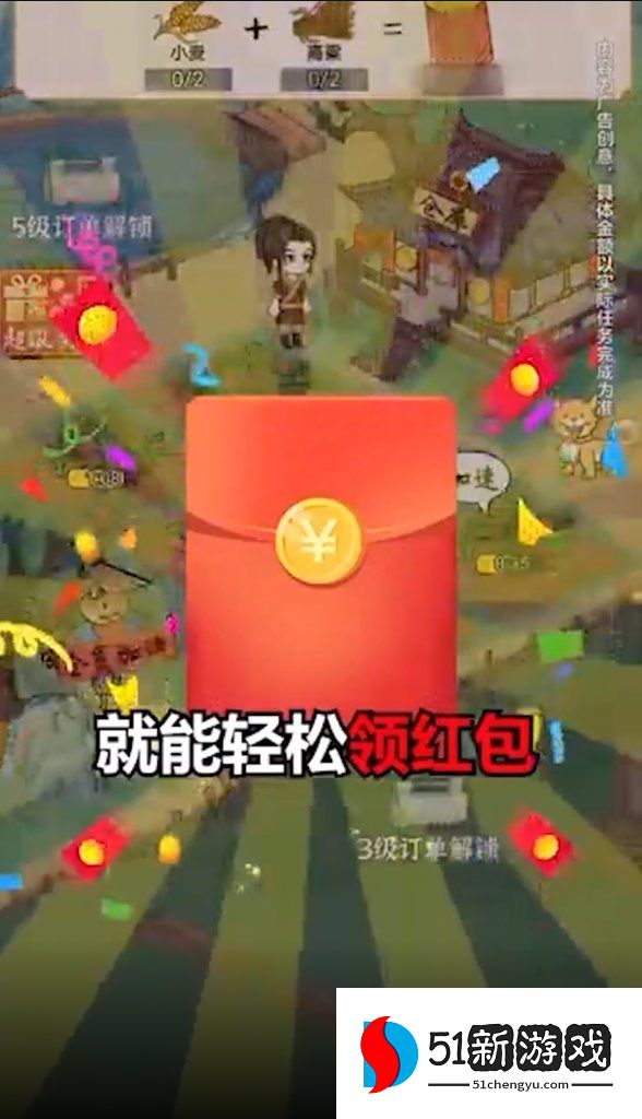 田园农家乐