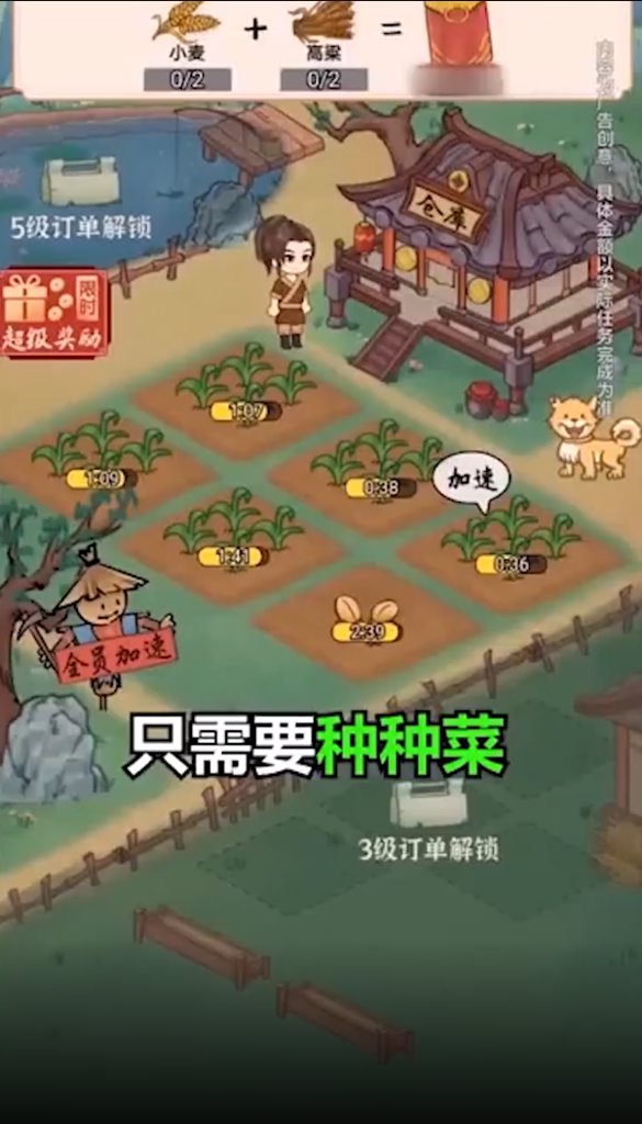 田园农家乐