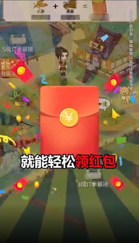 田园农家乐
