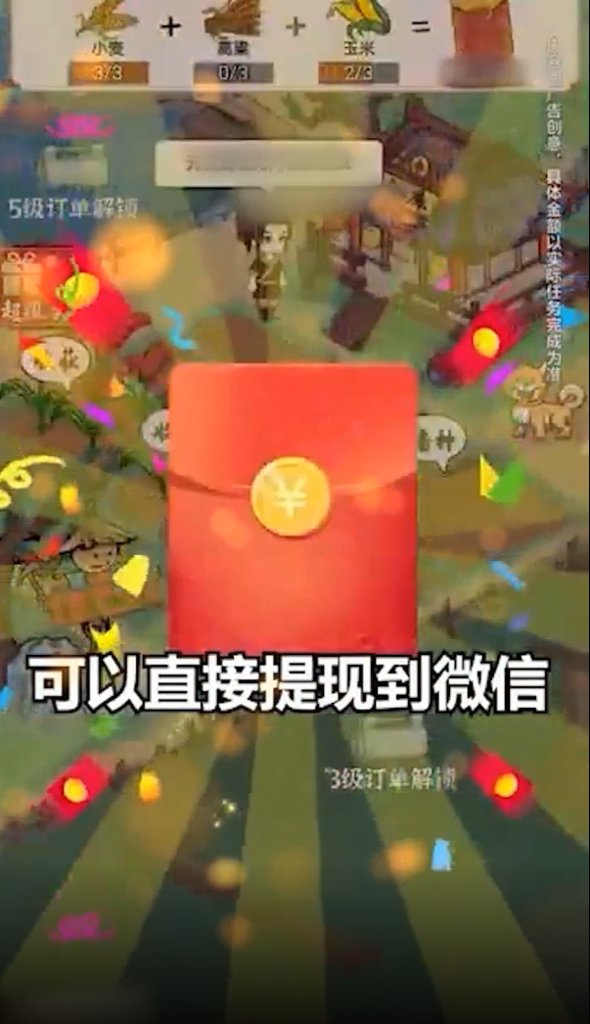 田园农家乐