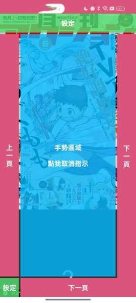哔咔漫画