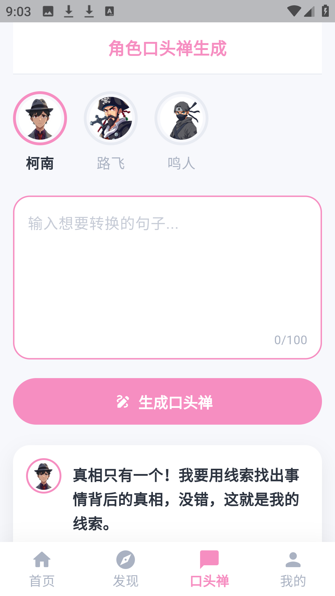 哔咔乐园2026最新版