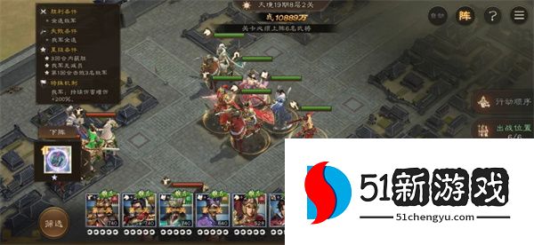 新三国志曹操传第 19 期南华幻境 8-2 通关攻略详解
