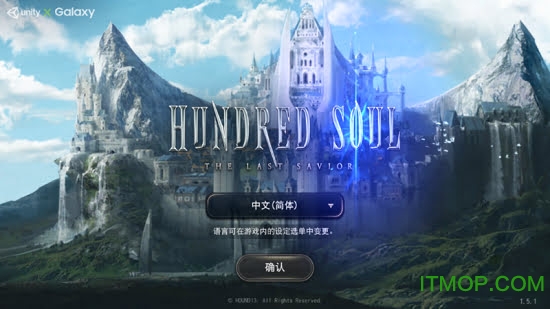 百魂战记国服中文版
