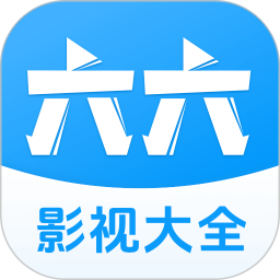 六六影视大全